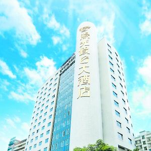 Sunshine Holiday Hotel Fuzhou